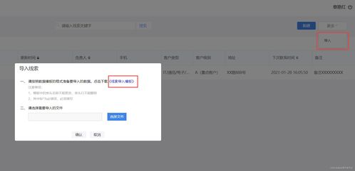 o2oa开源办公平台客户管理系统 销售,不仅仅是买卖