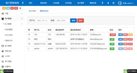 CRM客户管理系统 CRM办公权限管理系统源码 OA办公通用系统